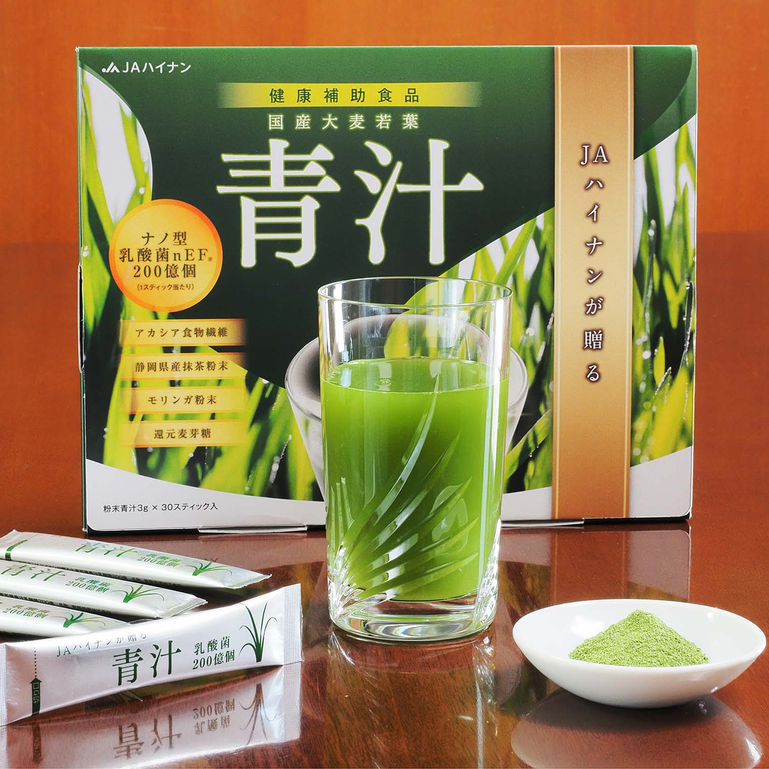 国産大麦若葉青汁 - 商品｜Bongusta!